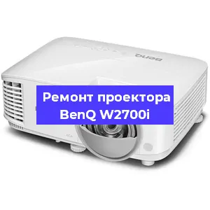 Замена линзы на проекторе BenQ W2700i в Новосибирске